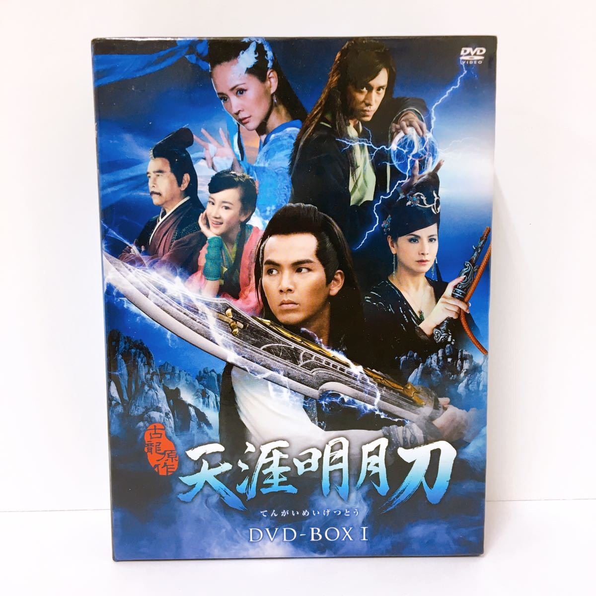 あなた、そして私 featuring ソン・スンホン DVD-BOX 中古DVD 【3896