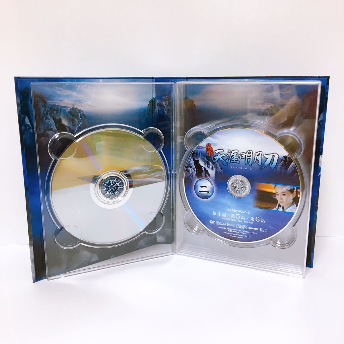 中古】古龍原作 天涯明月刀 DVD-BOX Ⅰ DVD7枚組 1-21話収録 てんがい