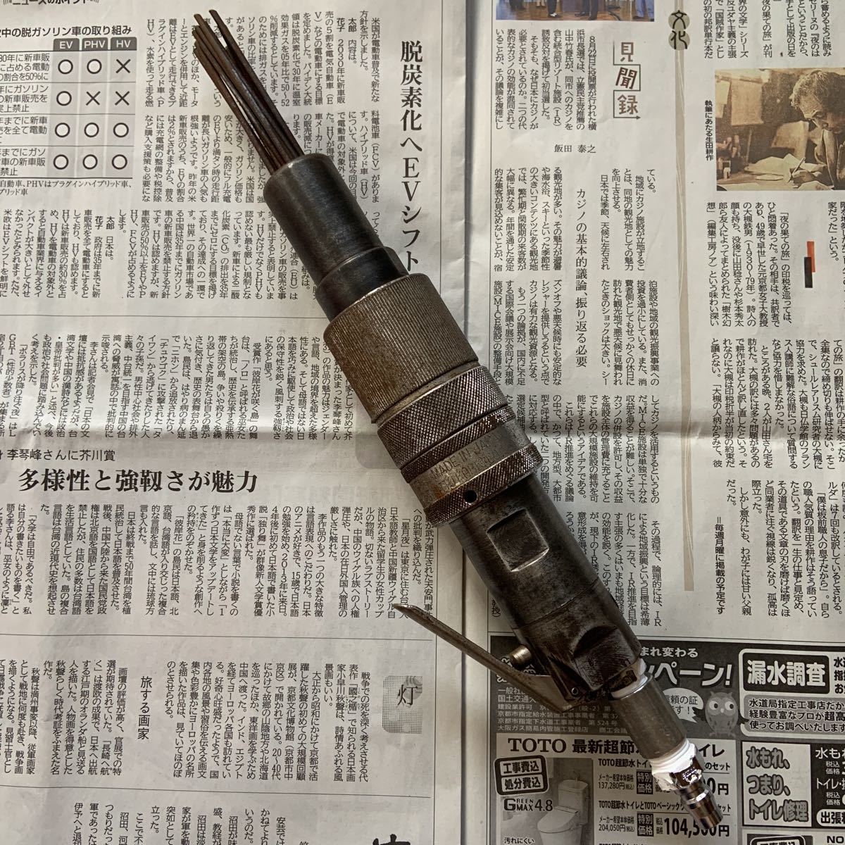日東工器 ジェットタガネ CHISEL ニードルスケーラー JET 製品詳細 