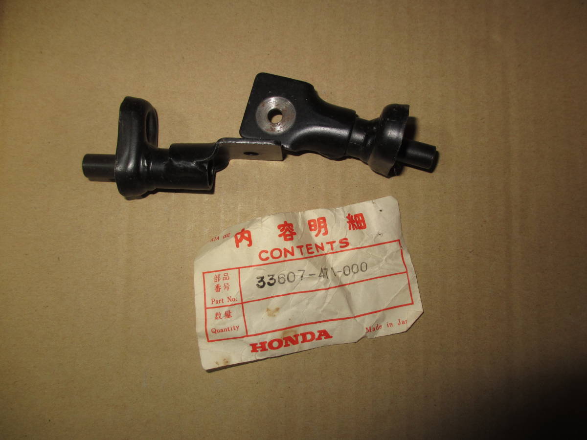 ホンダ　ＣＢ２５０ＲＳ・ＲＳＺ　リアウインカステー純正新古品