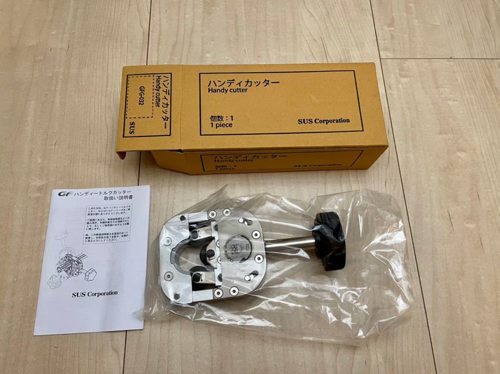 GFハンディーカッター SUS（エスユーエス） MISUMI(ミスミ) GFG-032 
