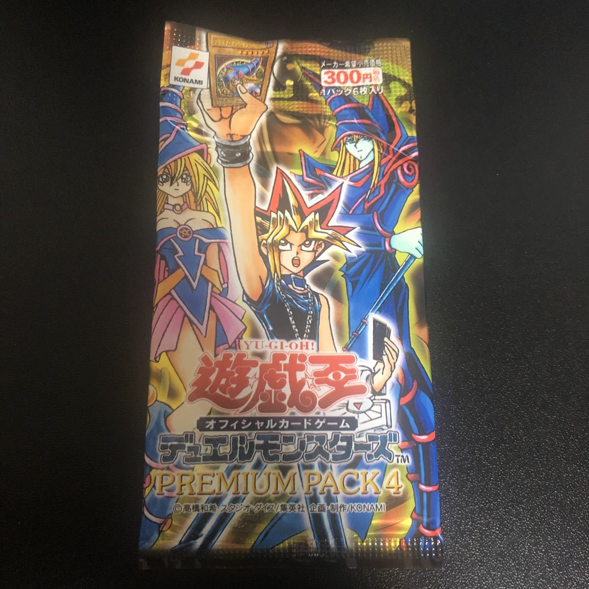 遊戯王 プレミアムパック4 未開封 3パック 【公式通販】