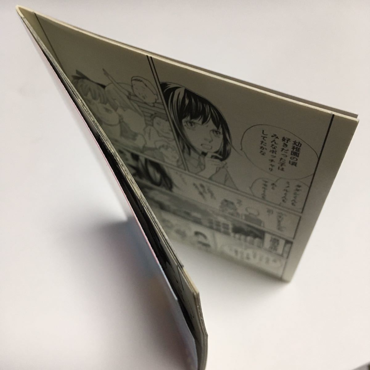 花より男子 37 5巻 公式スピンオフ ページ 神尾葉子 非売品 コミック アニメグッズ 売買されたオークション情報 Yahooの商品情報をアーカイブ公開 オークファン Aucfan Com