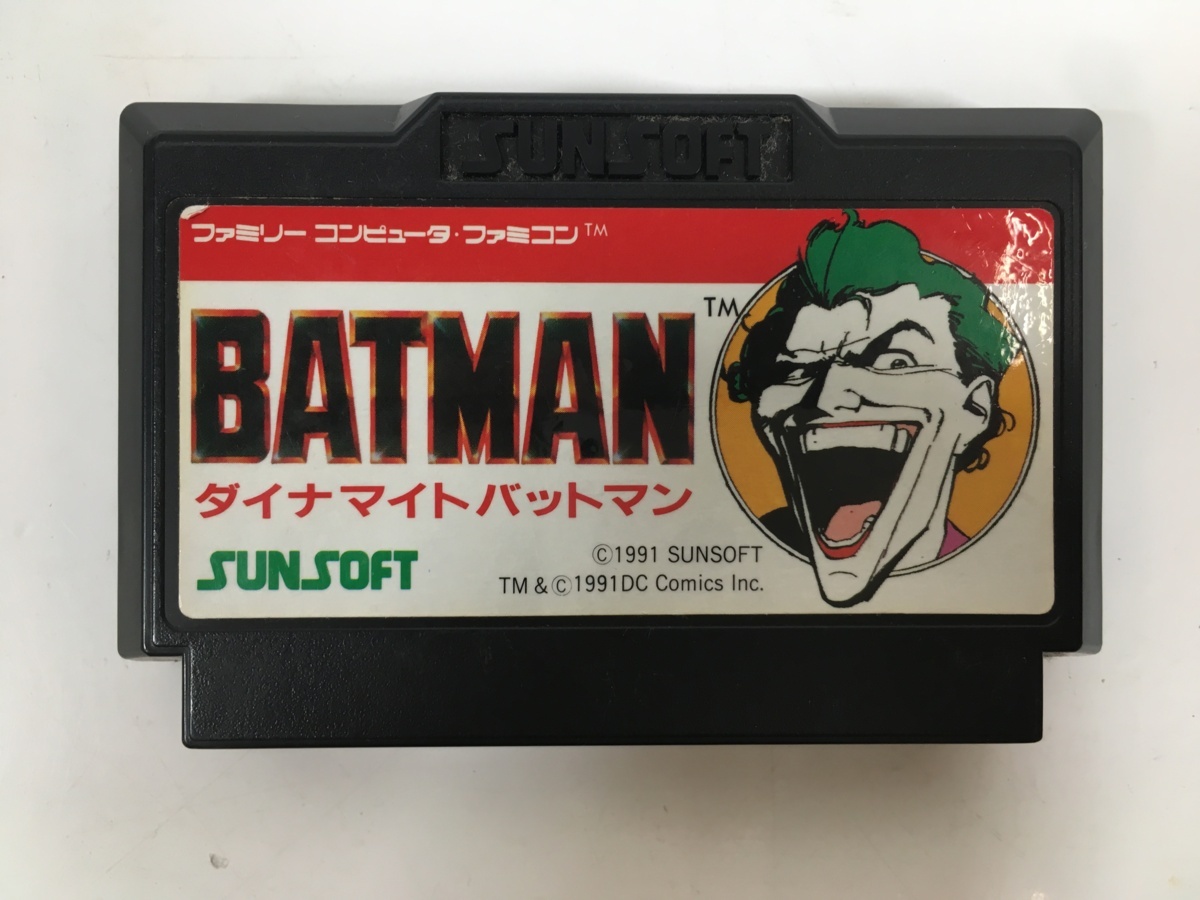 激レア　新品未使用ファミコン　ダイナマイトバットマン FC ファミコン ソフト BATMAN ダイナマイト バットマン 動作品
