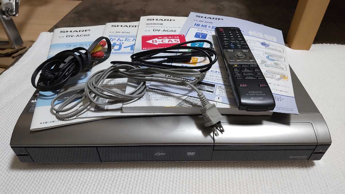 SHAPE シャープ AQUOS アクオス DVDレコーダー HDD DV-AC82 HDMI端子