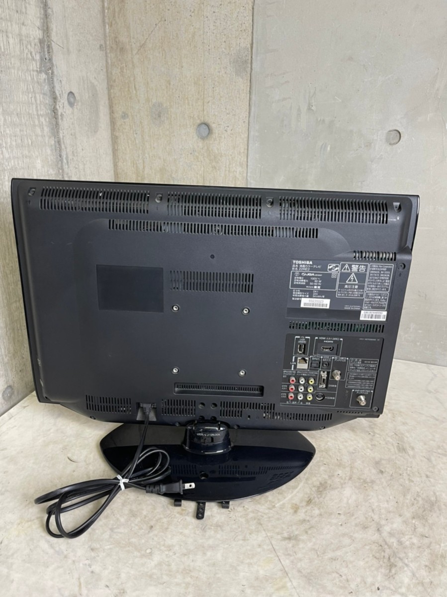 東芝 テレビ ハイビジョン REGZA 22R9000 東芝、22V型のシンプルモデル