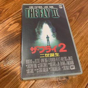 ザ フライ 2のヤフオク の相場 価格を見る ヤフオク のザ フライ 2のオークション売買情報は9件が掲載されています