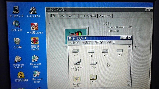 PC-9821La10/8model A 高速CFカード使用 液晶画面明瞭 MATE-X PCM音源作動