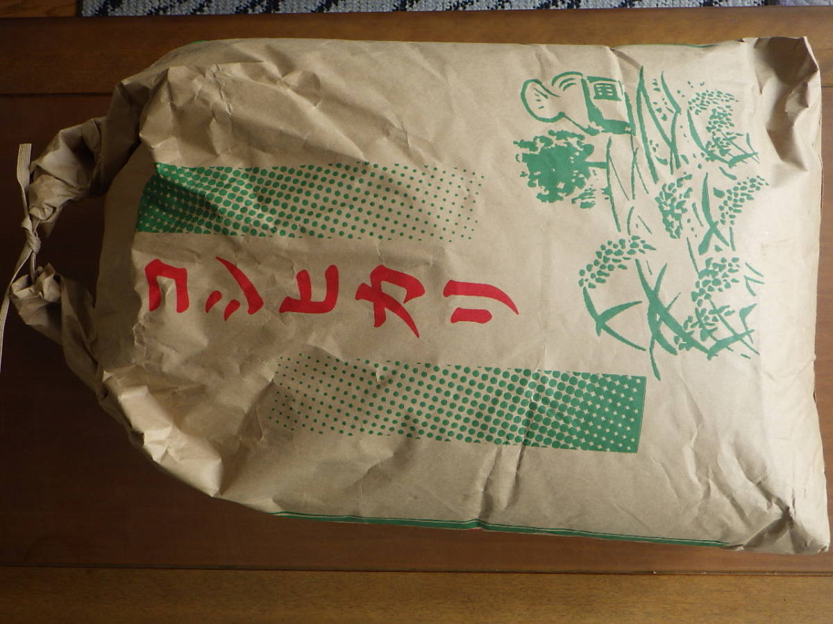 新米】令和2年！新潟県産特別栽培米コシヒカリ玄米！20kg！農家直送！
