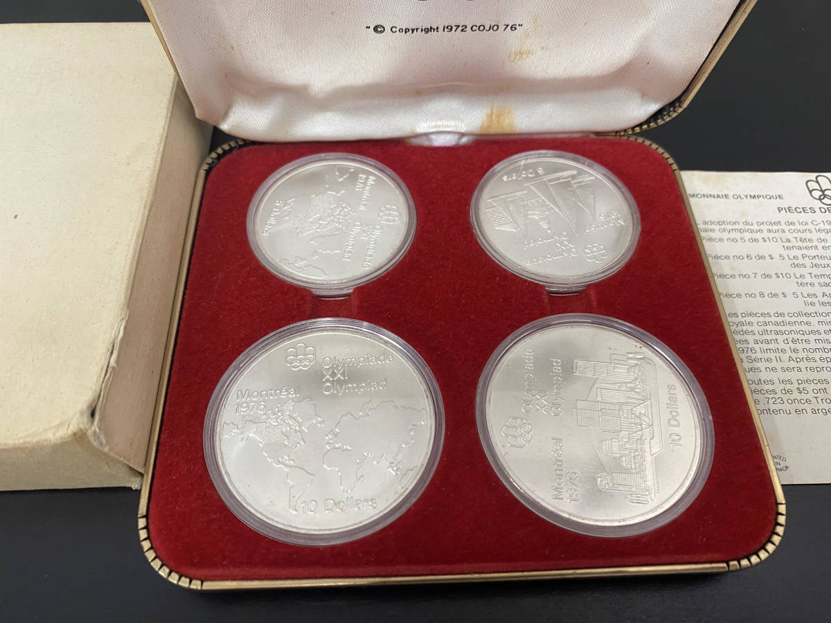 〇1972年 モントリオール 記念コイン カナダ 銀貨 4枚セット No1 
