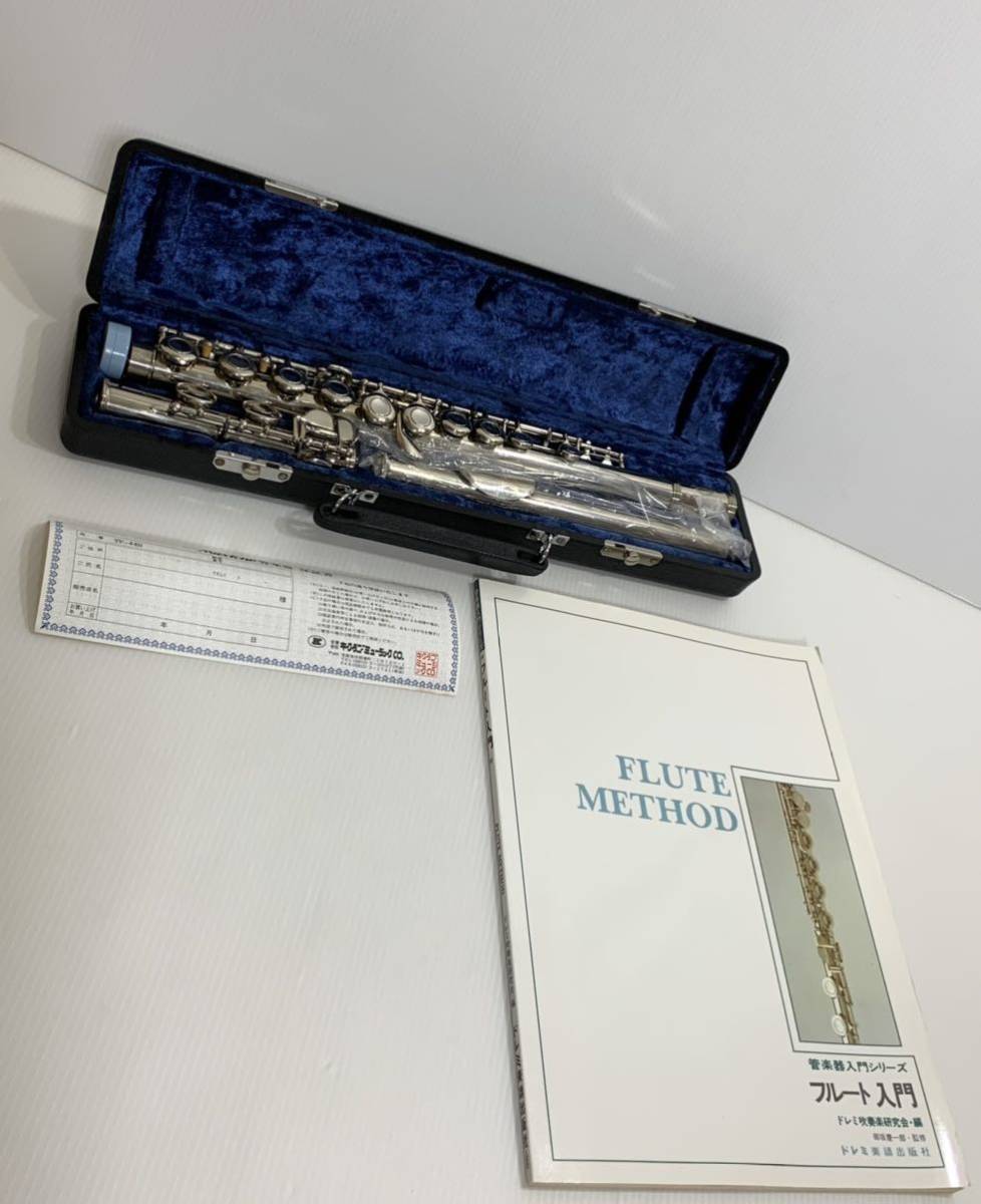 マックストーン Maxtone フルート ハードケース付き 初心者練習用 音