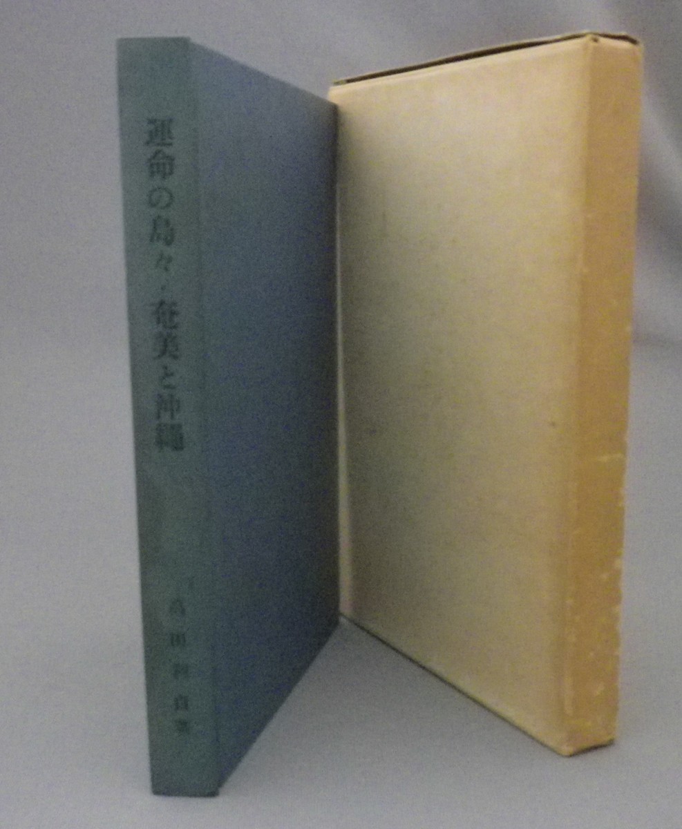 貴重本】日本海軍史 全11巻セット 美品 書籍良好 貴重本】日本海軍史
