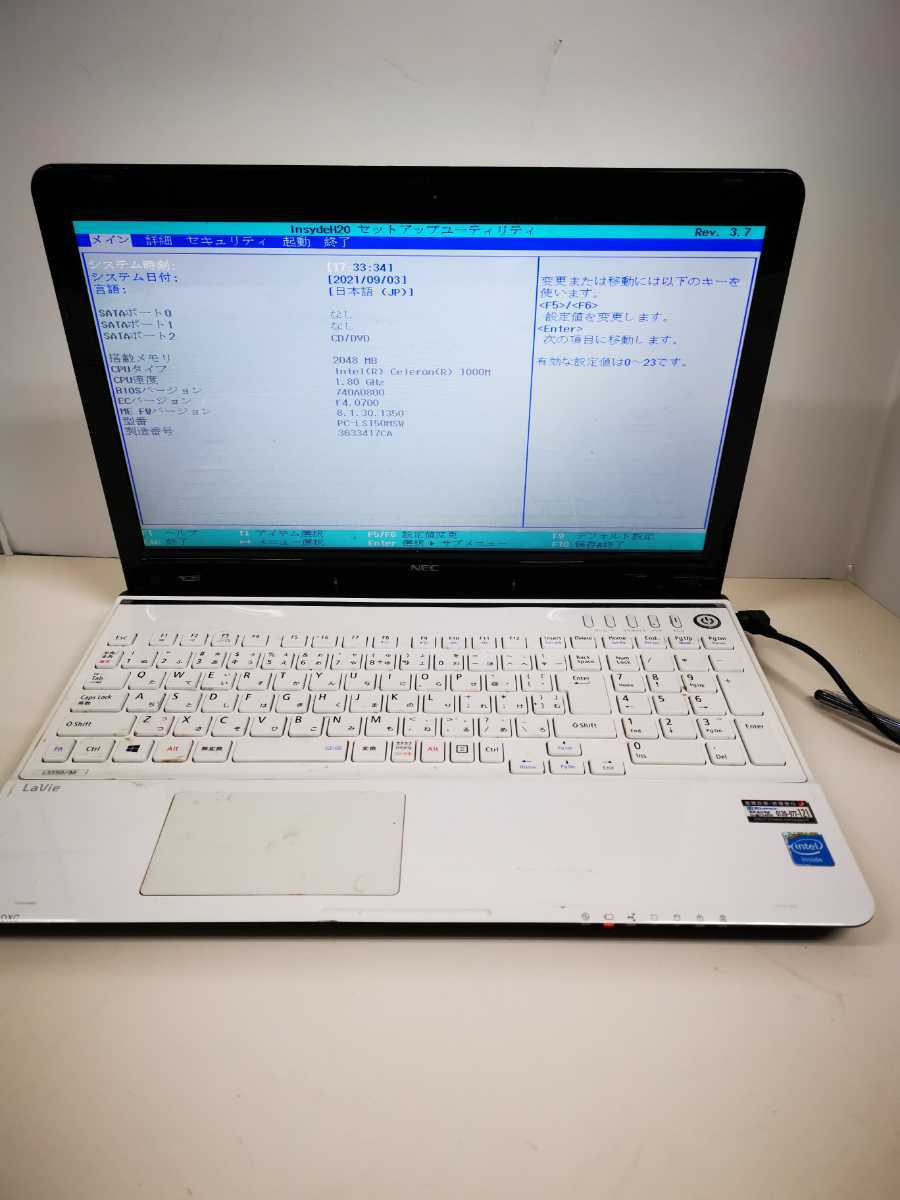 NEC LaVie ジャンク品 ノートパソコン ジャンクPC ジャンクパソコン