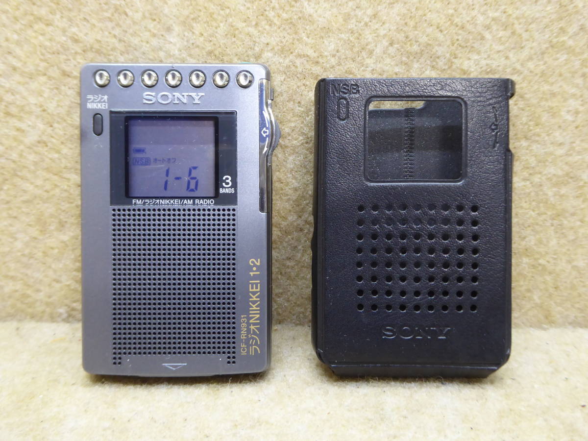 超激得，新品 ナショナル COUGAR クーガー RF-1130 4バンドラジオ 美品