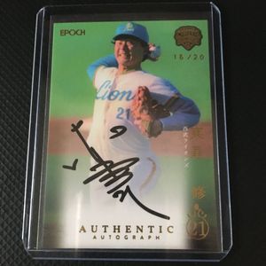 ライオンズ クラブのヤフオク の相場 価格を見る ヤフオク のライオンズ クラブのオークション売買情報は203件が掲載されています