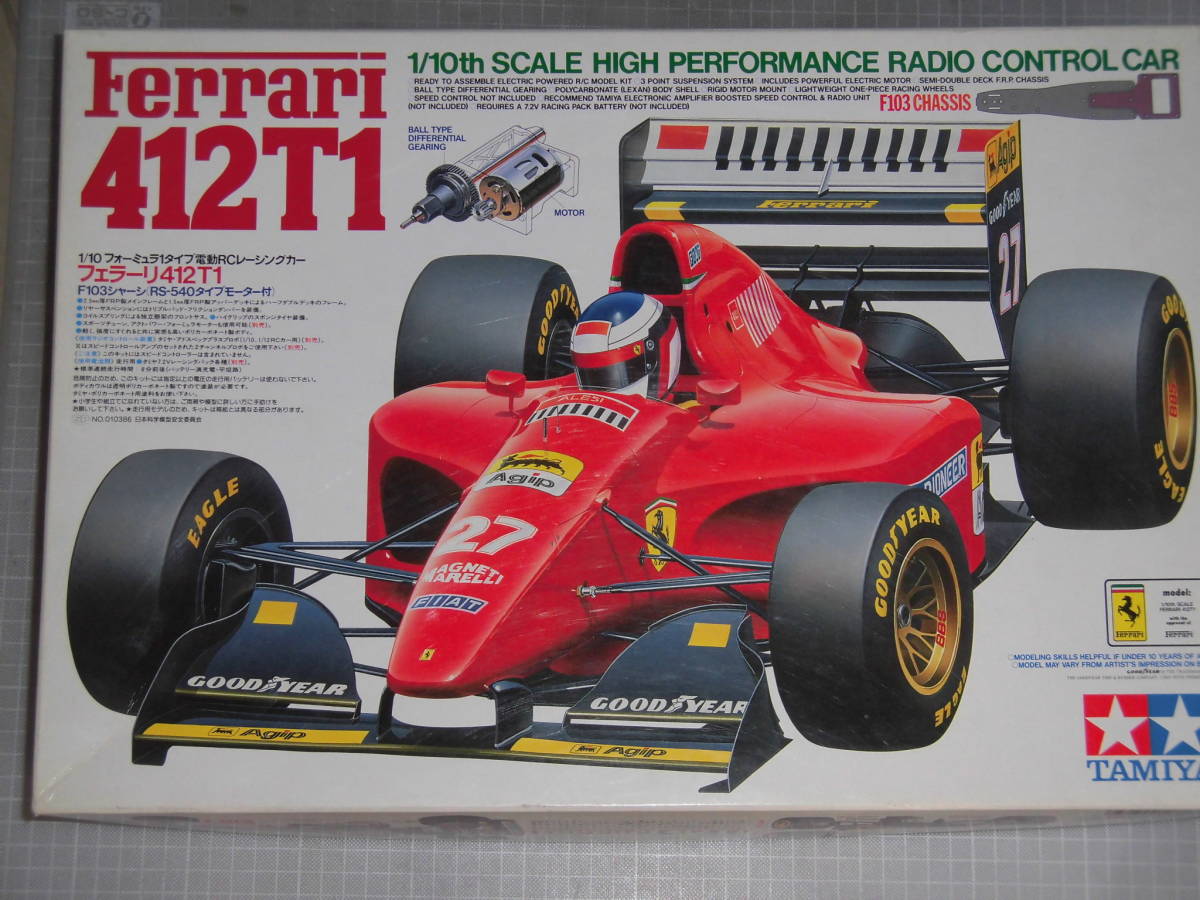 タミヤ Ferrari 412T1 1/10スケール RCカー組み立てキット タミヤ Ferrari 412T1 1/10スケール RCカー組み立てキット 田宮模型 1