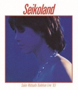 【品質保証，低価】 匿名配送 Blu-ray 松田聖子 Seikoland 武道館ライヴ '83 ブルーレイ 4560427444901(J-POP)｜売買されたオークション情報、yahooの商品情報をアーカイブ公開 - オークファン J-POP