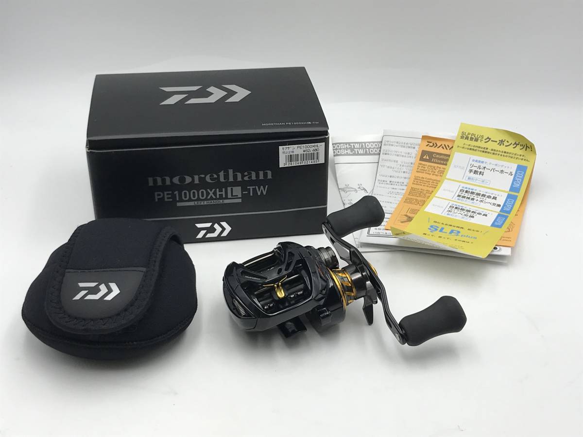 ダイワ モアザン PE1000XHL-TW シーバス 本日限定値下げ モアザン PE