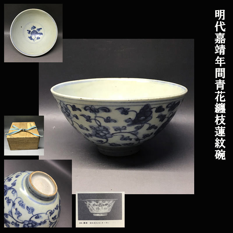 箕面焼 松田箕山 作 宝瓶 急須 煎茶道具 煎茶器 窯変 2026年最新Yahoo