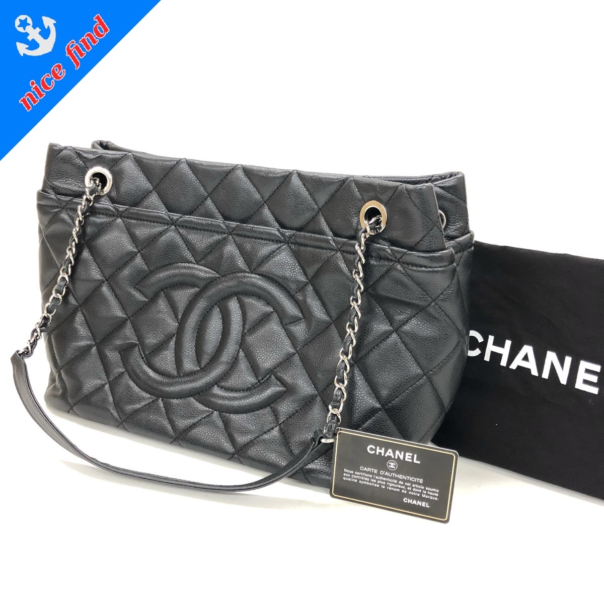 ◆シャネル CHANEL◆マトラッセ ココマーク チェーン トートバッグ A67291 ブラック キャビアスキン Gカード/保存袋付 レディース