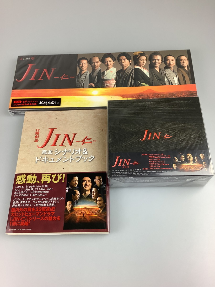 JIN-仁- BD-BOX [Blu-ray] ＋完結編 BD-BOX [Blu-ray] ブルーレイ 日本