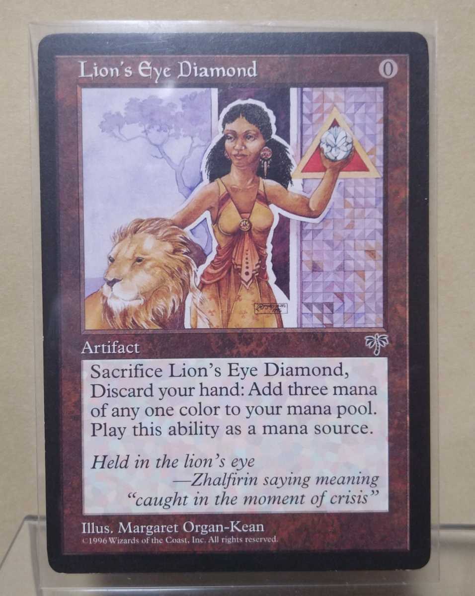 MTG ライオンの瞳のダイアモンド 公式通販 Eye Diamond Lion's 英語版