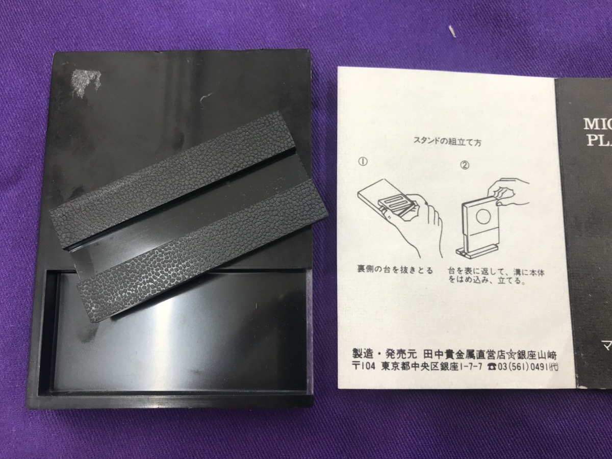 マイケル・ジャクソン訪日記念メダル - Yahoo!オークション 15g 純 