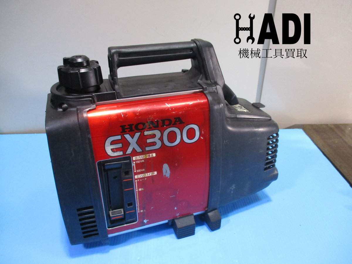 D☆HONDA 発電機☆EX300☆ジャンク品 機械買取はハディズへ 【公式通販】