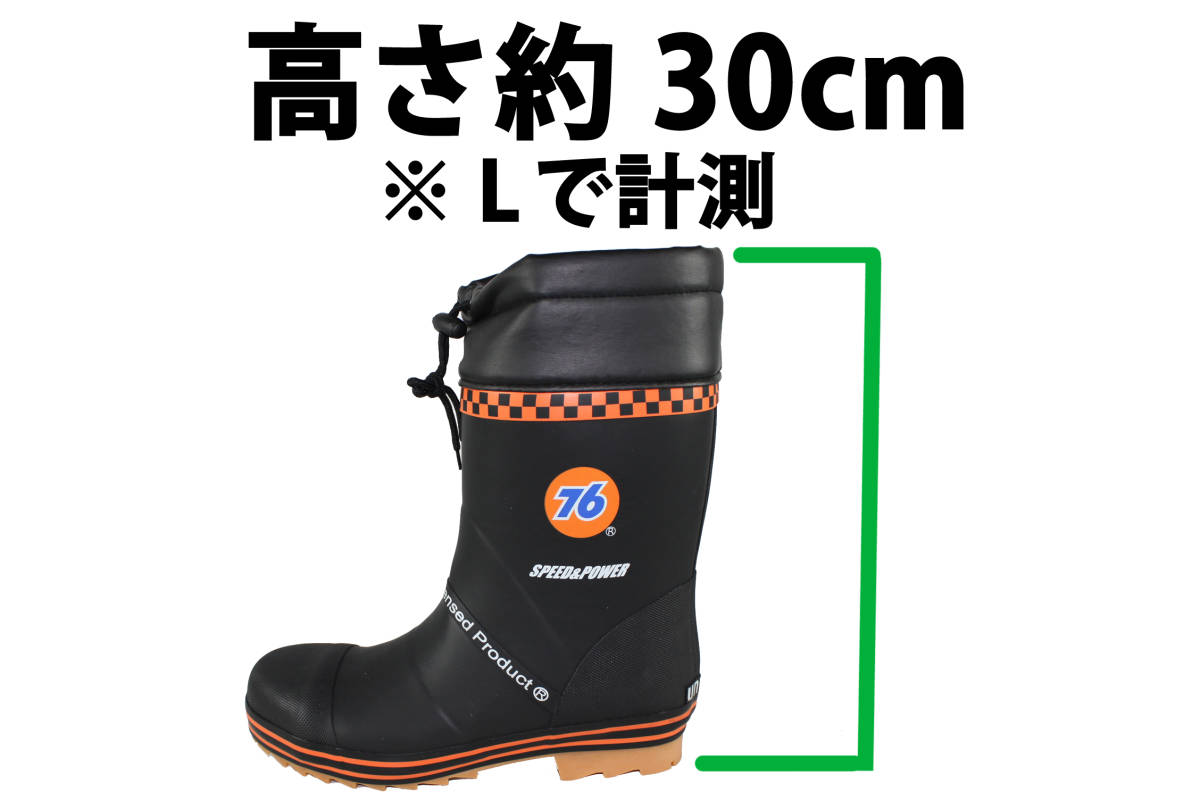 安全靴 0 76Lubricants Lubricants メンズ 安全長靴 ナナロク セブンティーシックスルブリカンツ 新品！ | 24.5-27.0cm 76-3006 ナナロク男性 Lubricants(76ルブリカンツ) ブルー| :