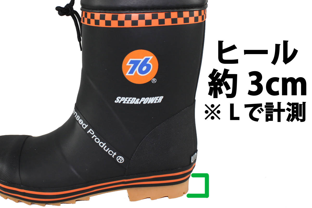 安全靴 0 76Lubricants Lubricants メンズ 安全長靴 ナナロク セブンティーシックスルブリカンツ 新品！ | 24.5-27.0cm 76-3006 ナナロク男性 Lubricants(76ルブリカンツ) ブルー| :