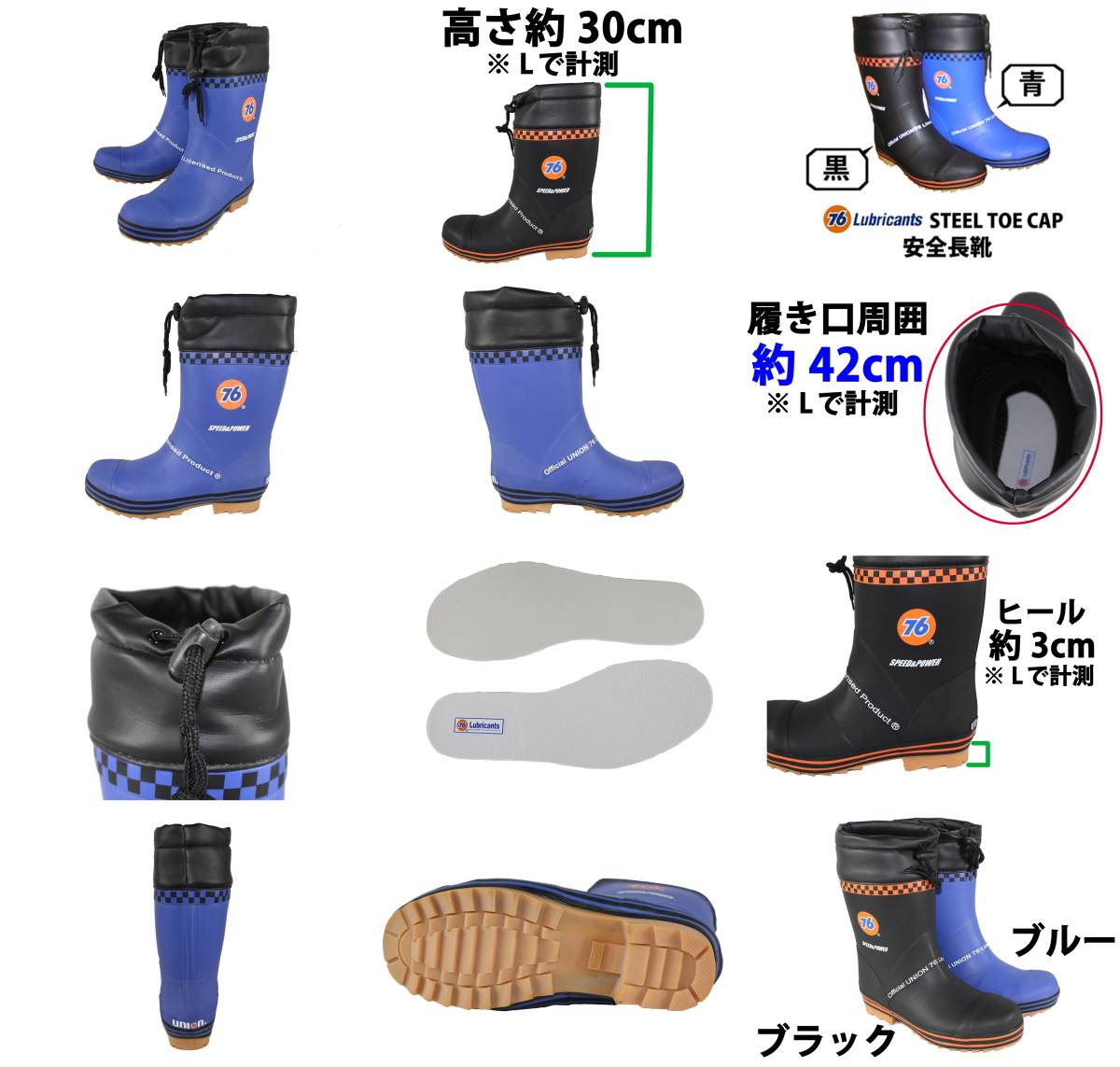 安全靴 0 76Lubricants Lubricants メンズ 安全長靴 ナナロク セブンティーシックスルブリカンツ 新品！ | 24.5-27.0cm 76-3006 ナナロク男性 Lubricants(76ルブリカンツ) ブルー| :