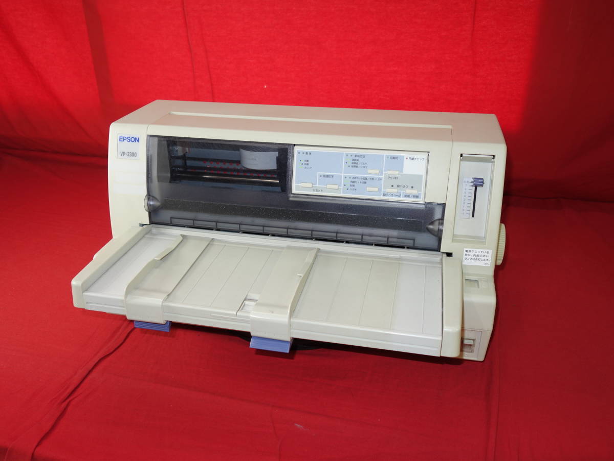 印字良好！】 エプソン EPSON VP-2300 【動作確認済】 LAN付属 中古 