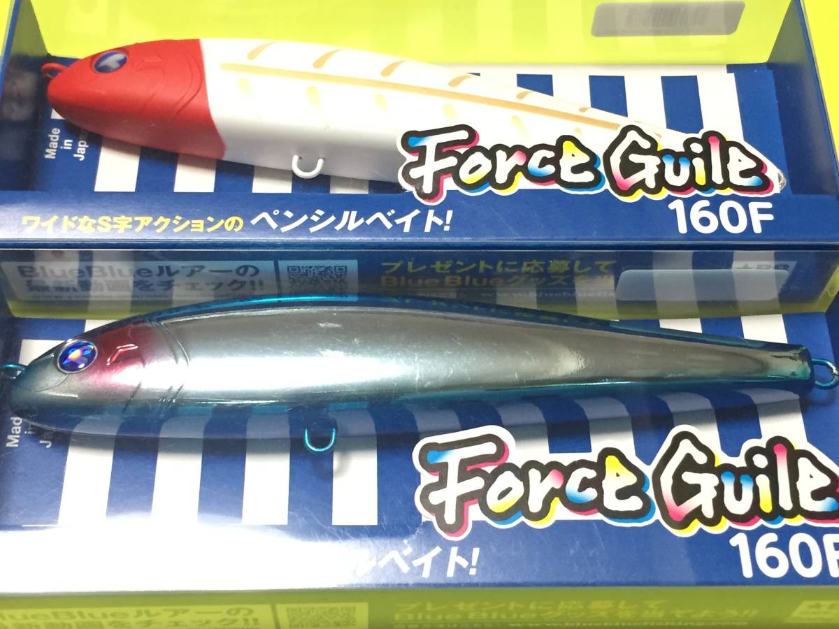 ∞送料無料∞ 新品 ブルーブルー フォースガイル 160F 2個セット A