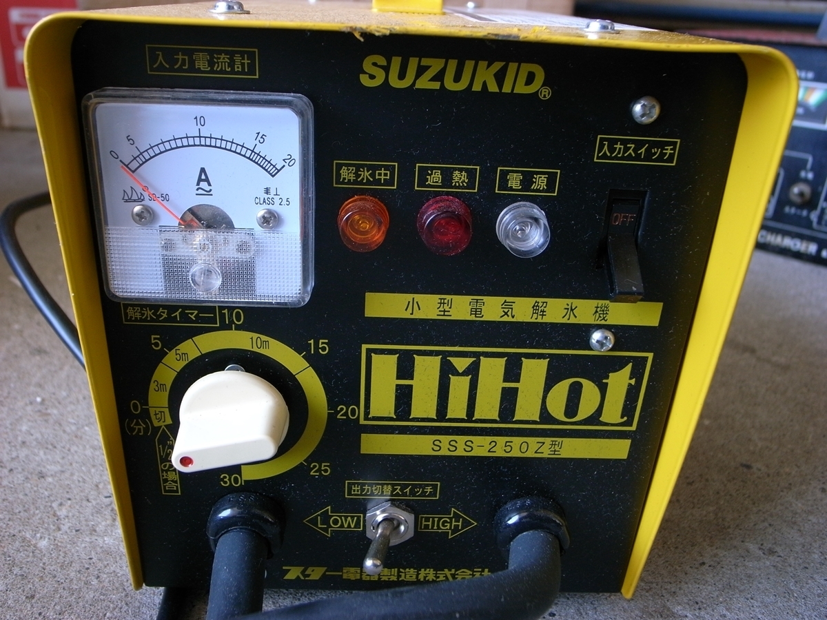 2026年最新Yahoo!オークション -スズキッド 解氷機の中古品・新品 