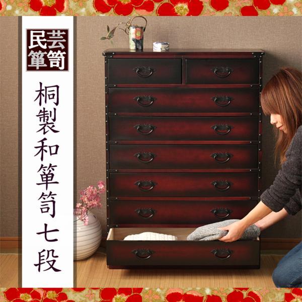 IDC大塚家具 最高級 厳選されたチェスト・タンス 公式大塚家具