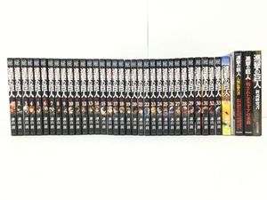 進撃の巨人 全巻のヤフオク の相場 価格を見る ヤフオク の進撃の巨人 全巻のオークション売買情報は117件が掲載されています