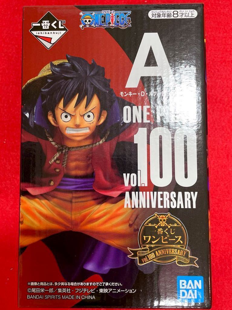 【高品質，HOT】 A賞 モンキー D ルフィ フィギュア 一番くじ ワンピース ONE PIECE vol.100 Anniversary アニバーサリー(モンキー・D・ルフィ)｜売買されたオークション情報、yahooの商品情報をアーカイブ公開 - オー モンキー・D・ルフィ