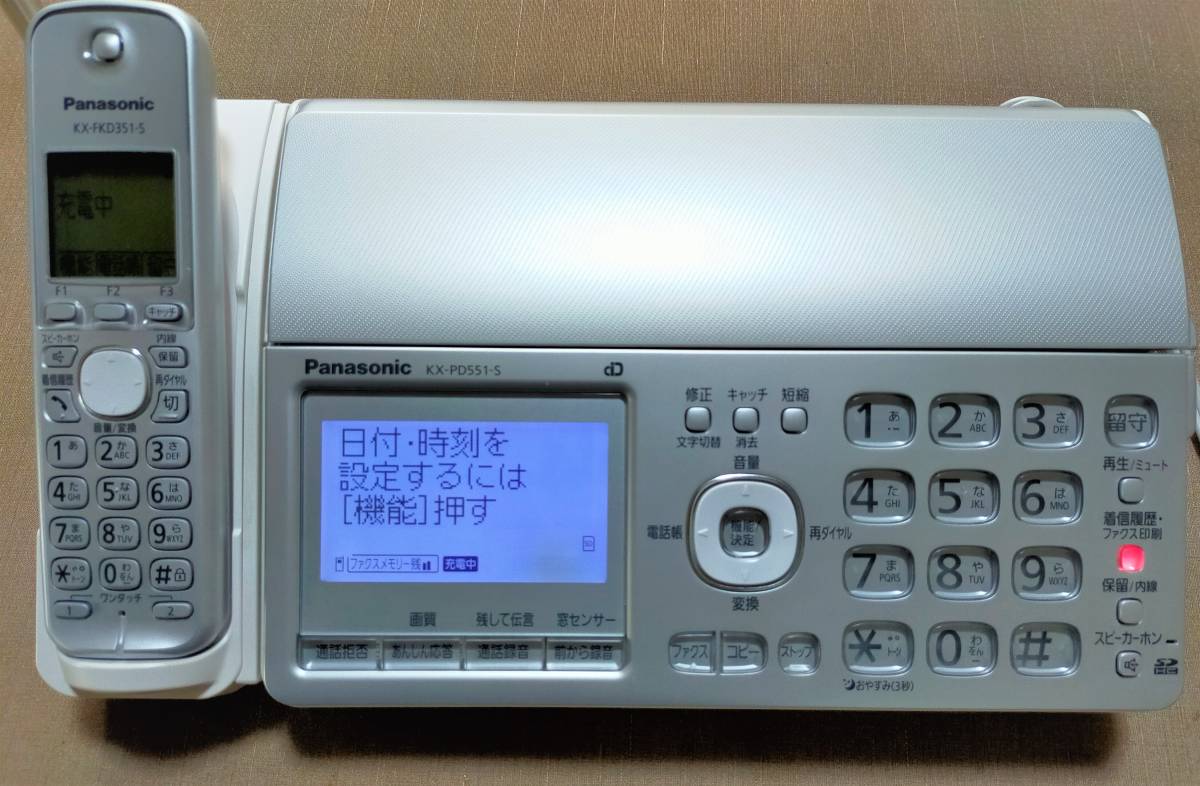 おたっくす パナソニック Panasonic KX-PD551-S FAXファックス KX 