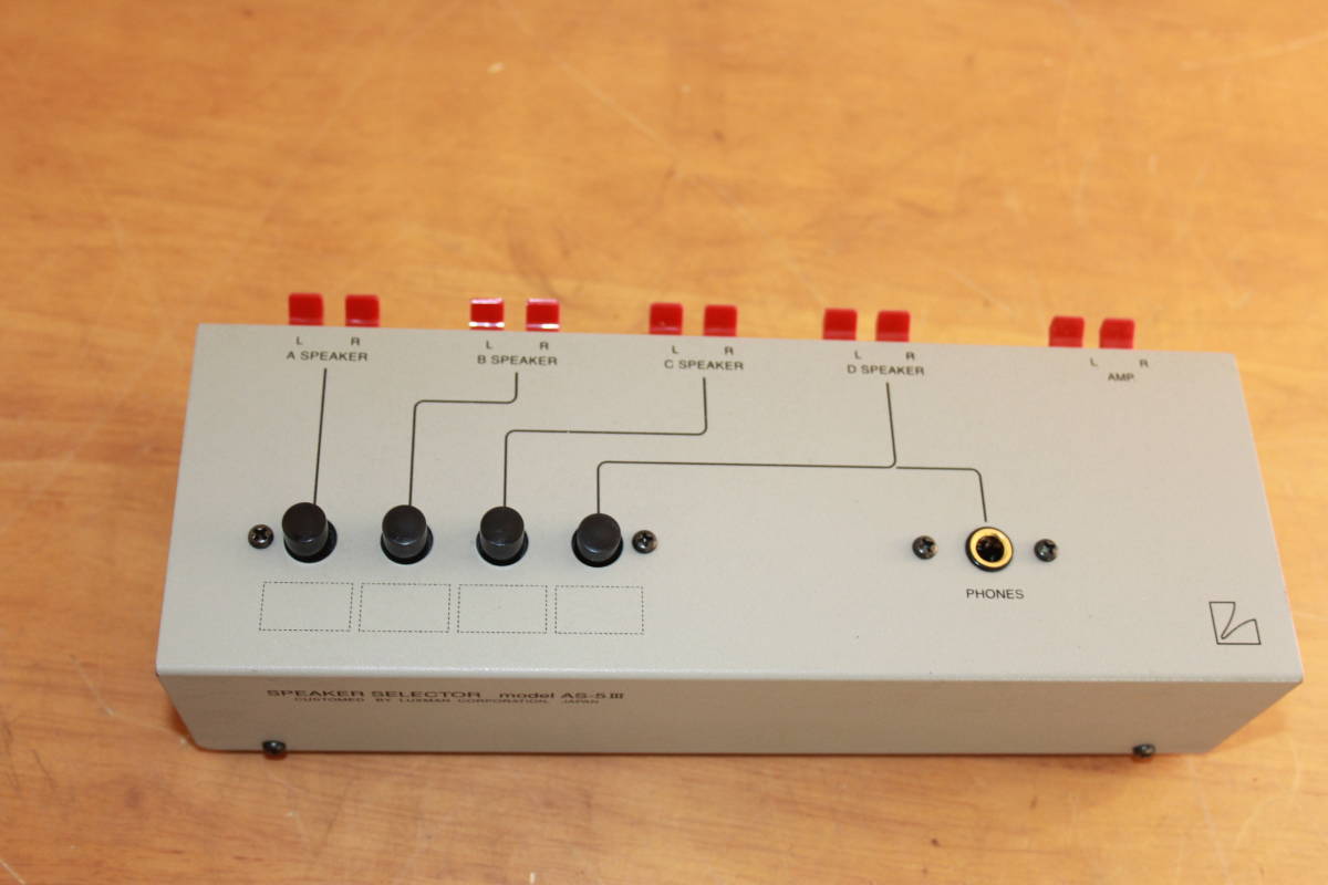 LUXMAN AS-5III スピーカーセレクター ラックスマン 公式通販