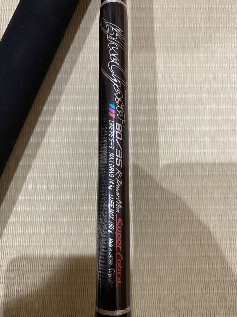 ☆carpenter blue chaser 80/35 R-Power max super cobra カーペンター