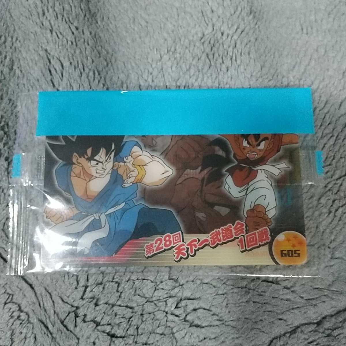 ドラゴンボール 森永ウエハースカード 喜ばしく 未開封 605