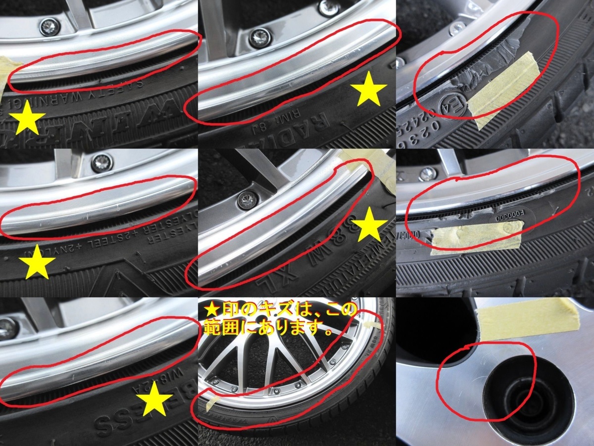 225⁄35R19インチ ノア ヴォクシー エスクァイア ルミオン セレナ 楽天
