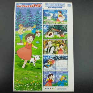 アニメ 切手のヤフオク の相場 価格を見る ヤフオク のアニメ 切手のオークション売買情報は278件が掲載されています