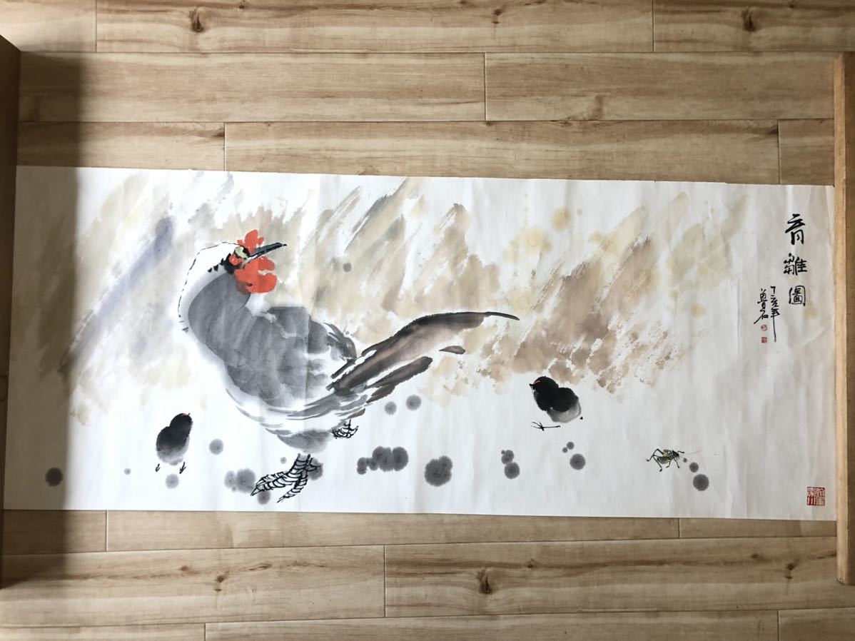 c13 中国美術 中国画 美術史第86章『近現代中国美術-中国美術13-』