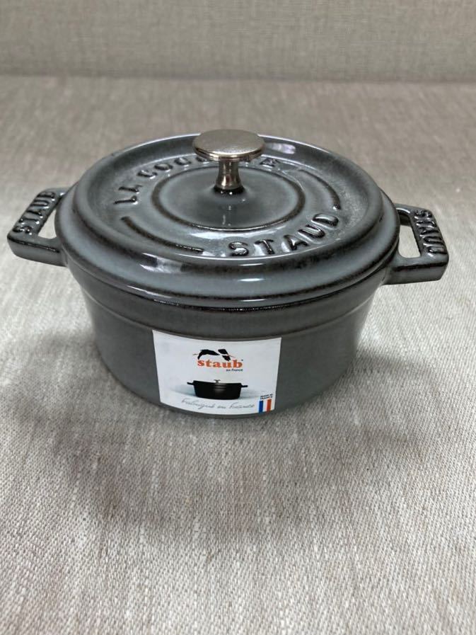 ストウブ staub ミニココット ラウンド グレー 10cm ストウブ グレー
