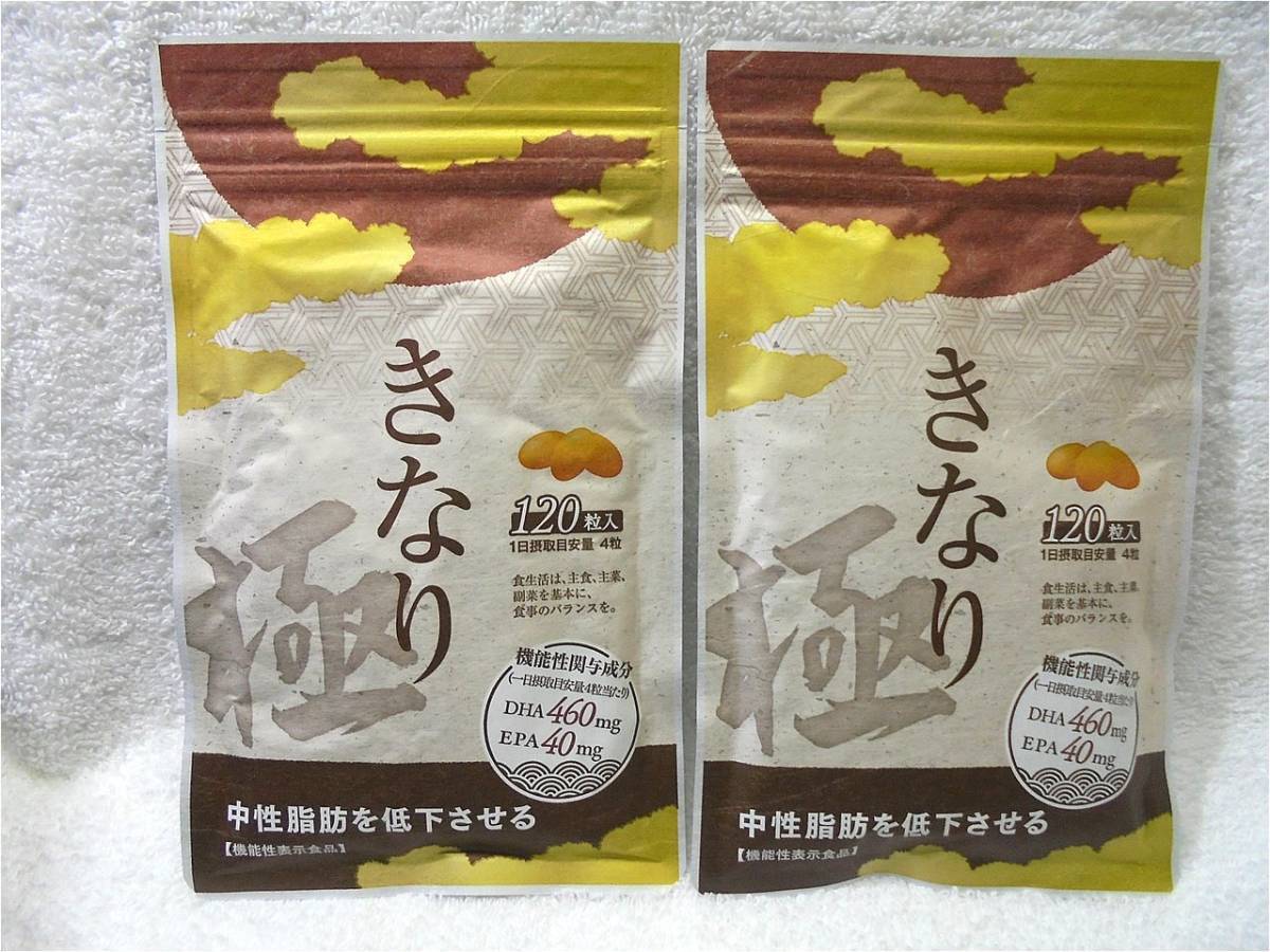 グロワールアイQプラス30粒入り✕8袋 グロワールアイQプラス30粒