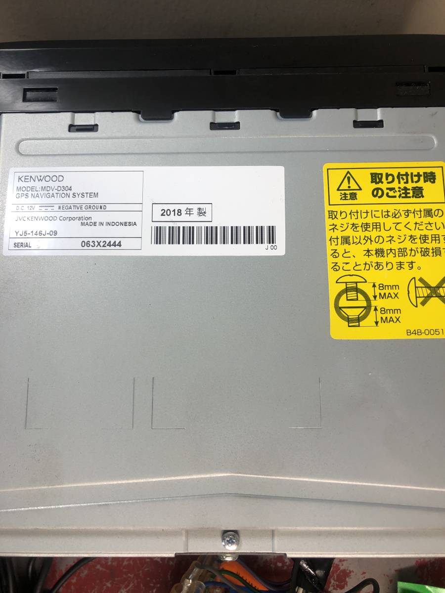 MDV-D304 ケンウッド カーナビ | KENWOOD メモリーナビ 彩速ナビ ナビ