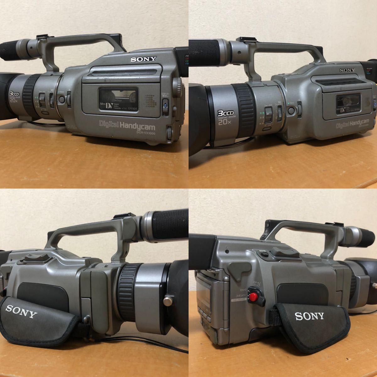 SONY DCR-VX1000 ソニー 希少⁄通電確認済SONY 動作 現状品｜Yahoo!フリマ（