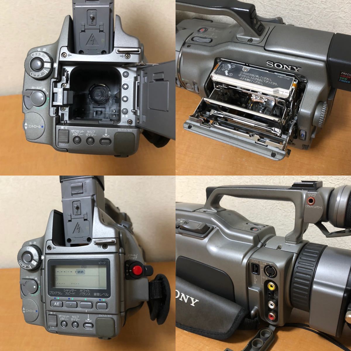 SONY DCR-VX1000 ソニー 希少⁄通電確認済SONY 動作 現状品｜Yahoo!フリマ（