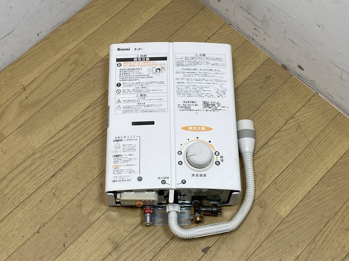 2026年最新Yahoo!オークション -ガス瞬間湯沸かし器 リンナイの Yahoo 